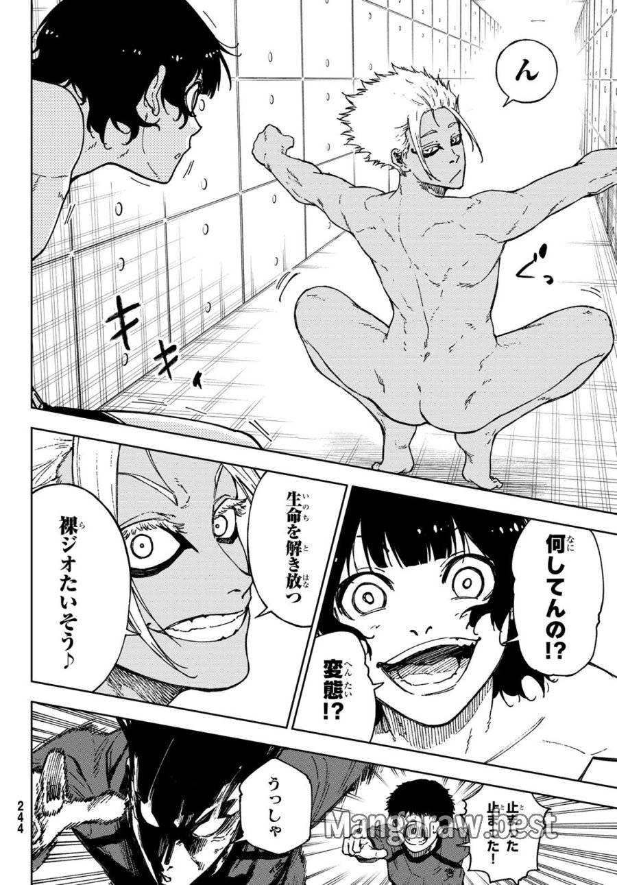 Page 41