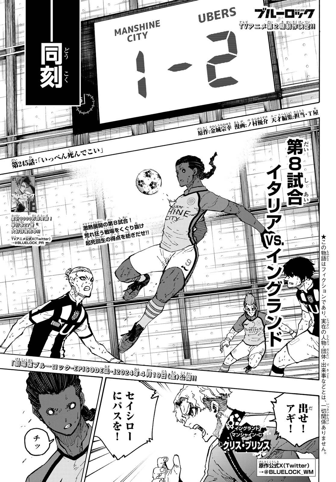 Page 0