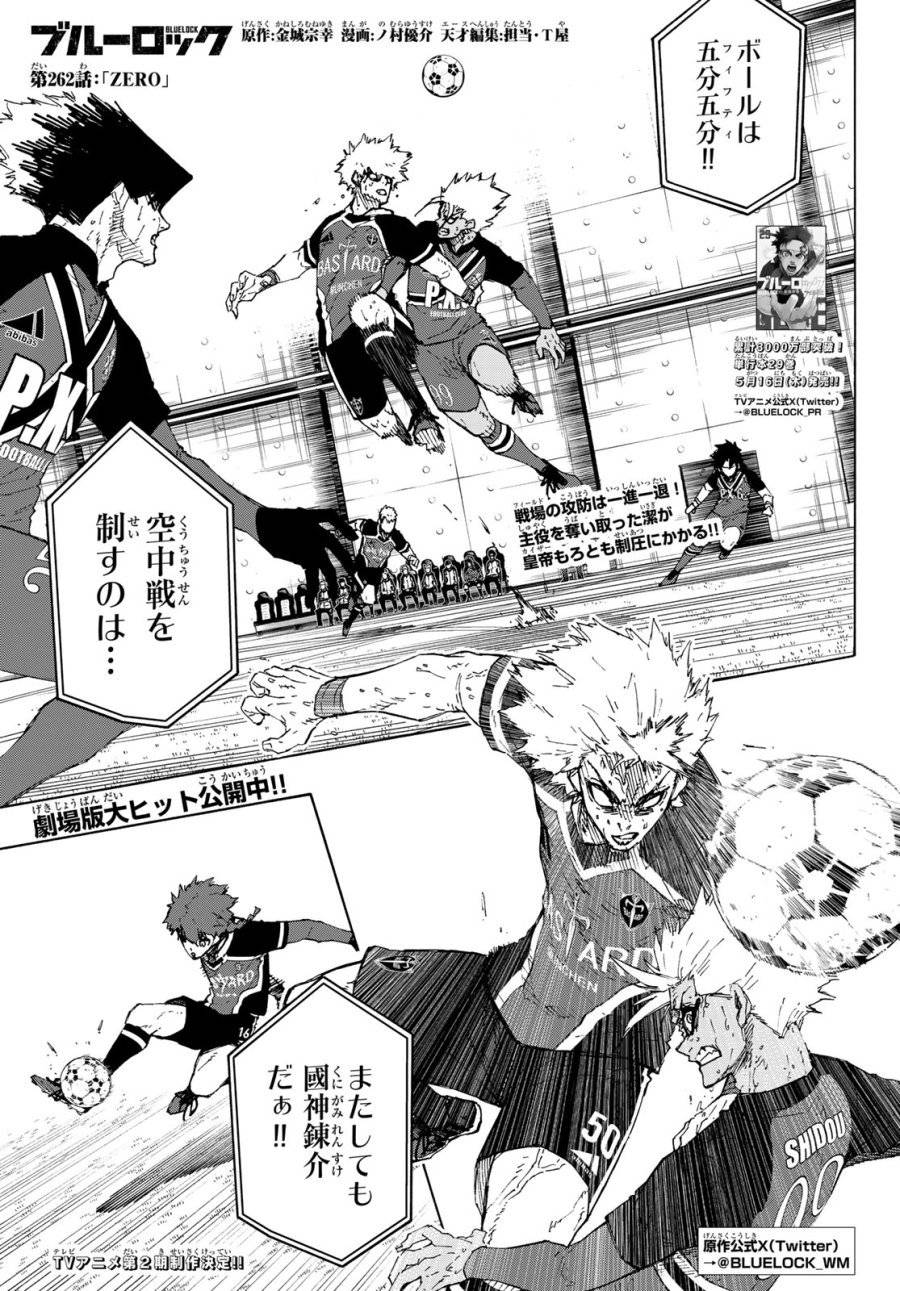 Page 0