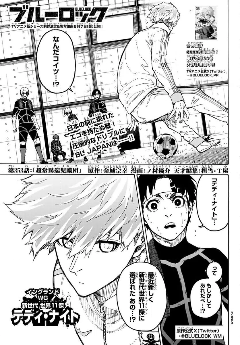 Page 0