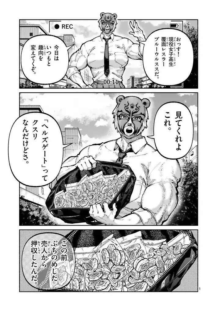 Page 0