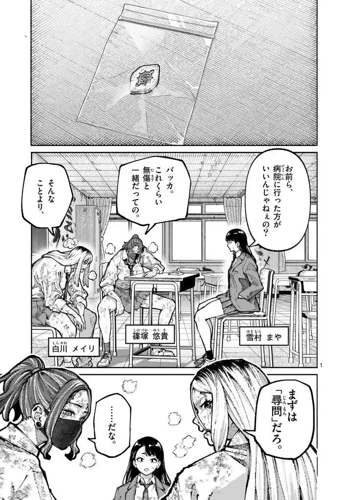 Page 0