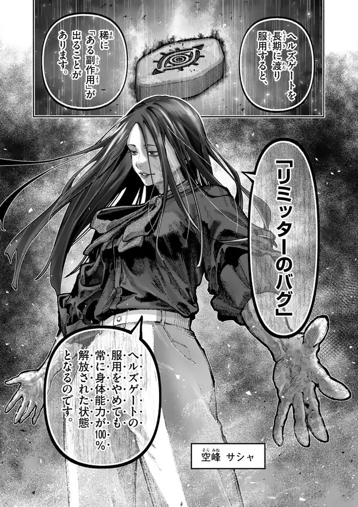 Page 0