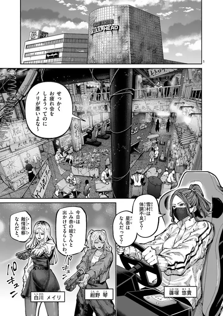 Page 0