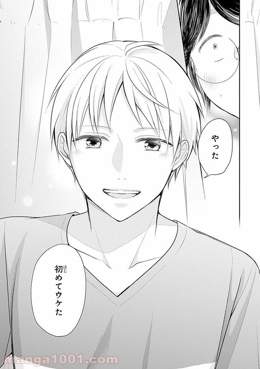 Page 27