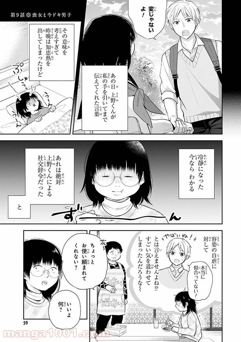 Page 0