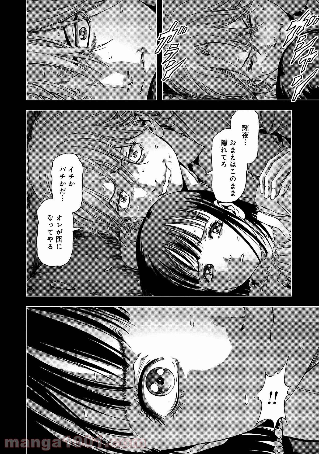 Page 47