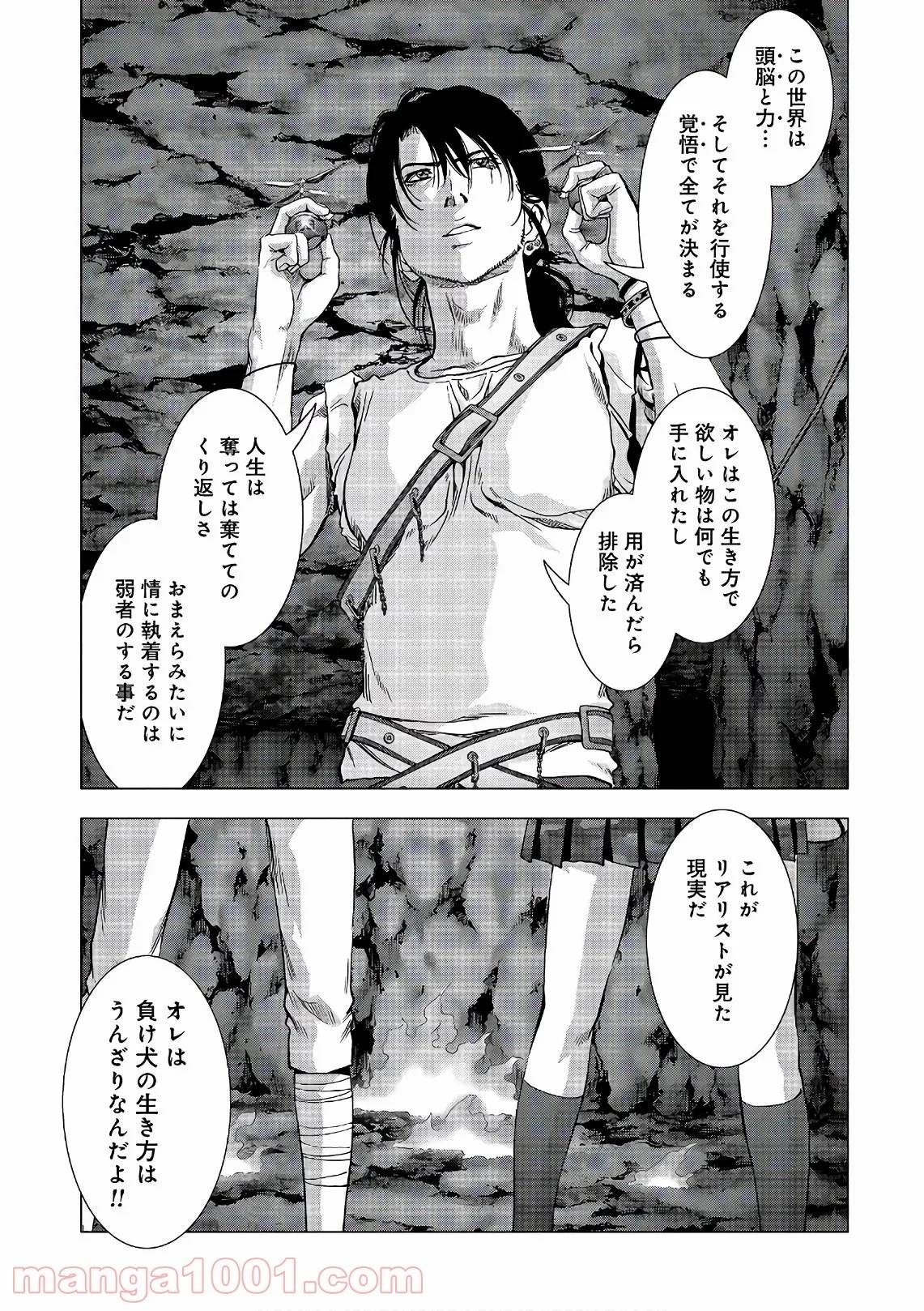 Page 47