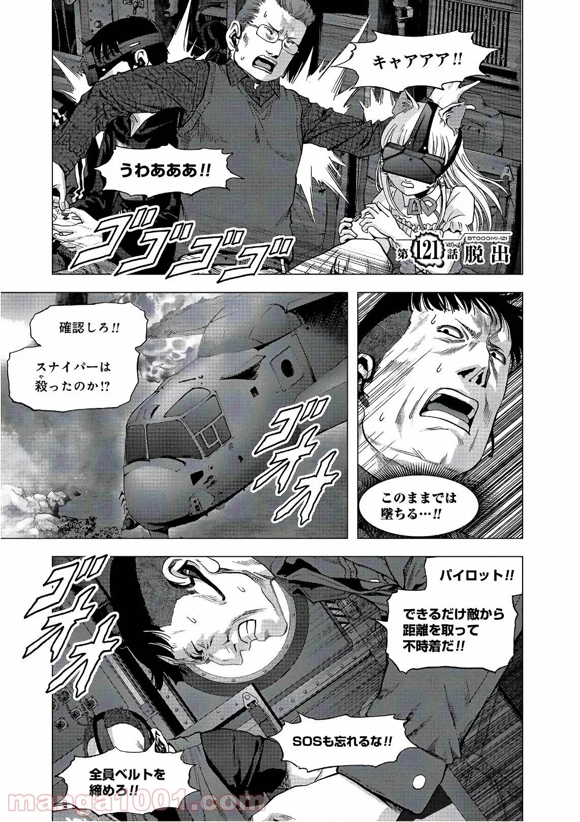 Page 0