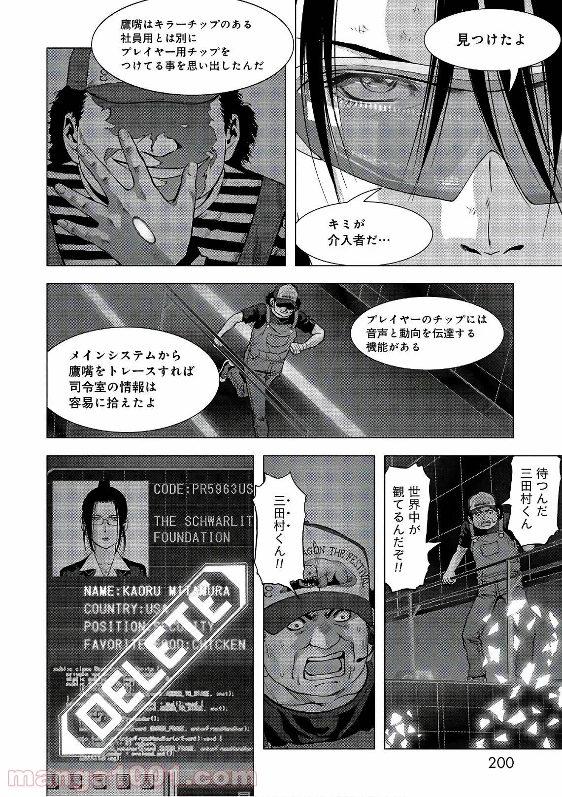Page 39