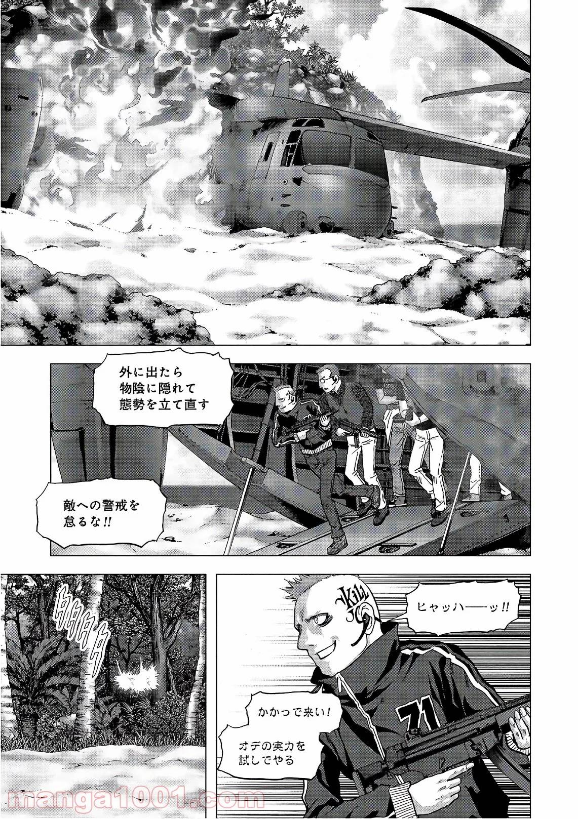 Page 42