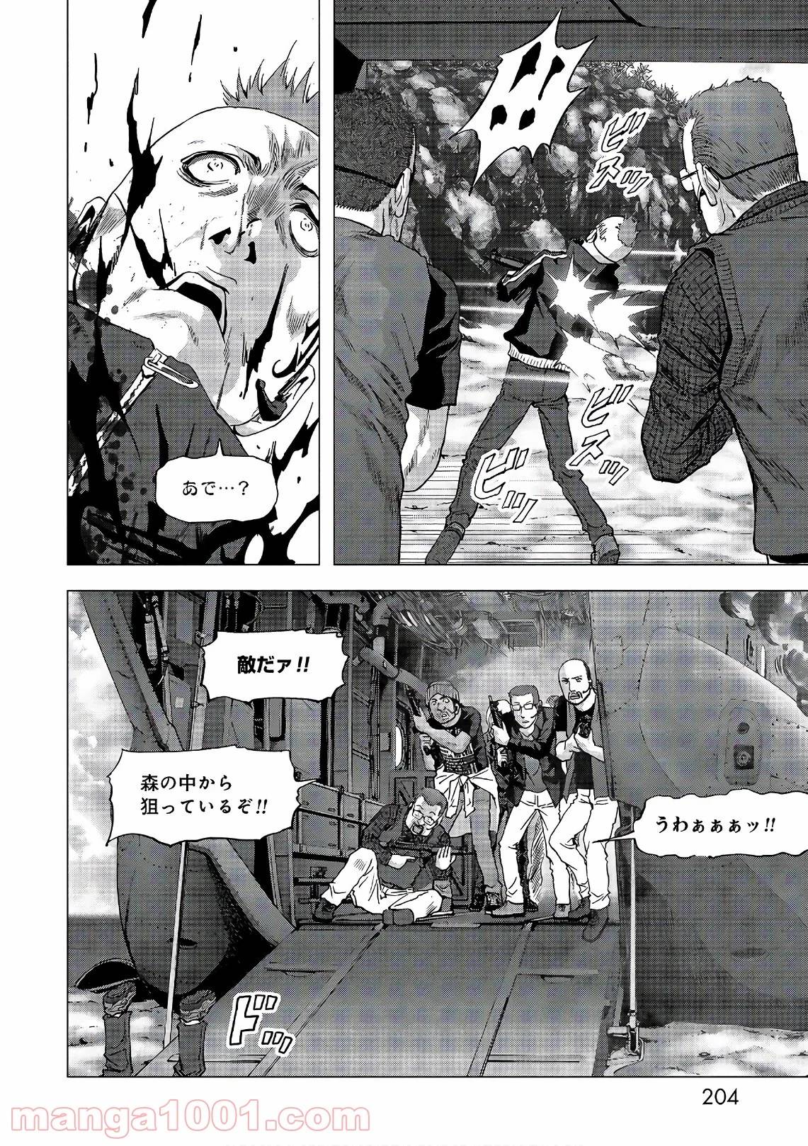Page 43