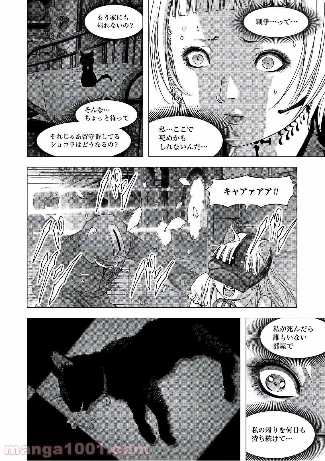 Page 47