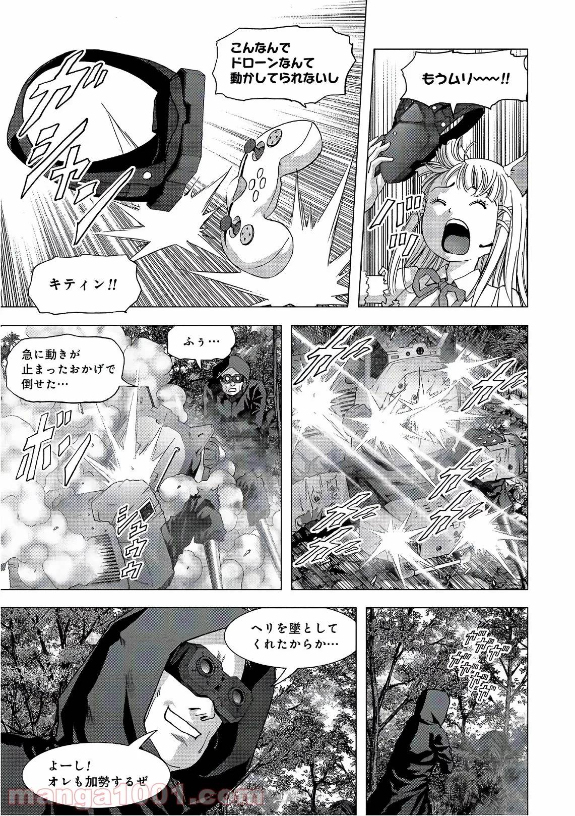 Page 48