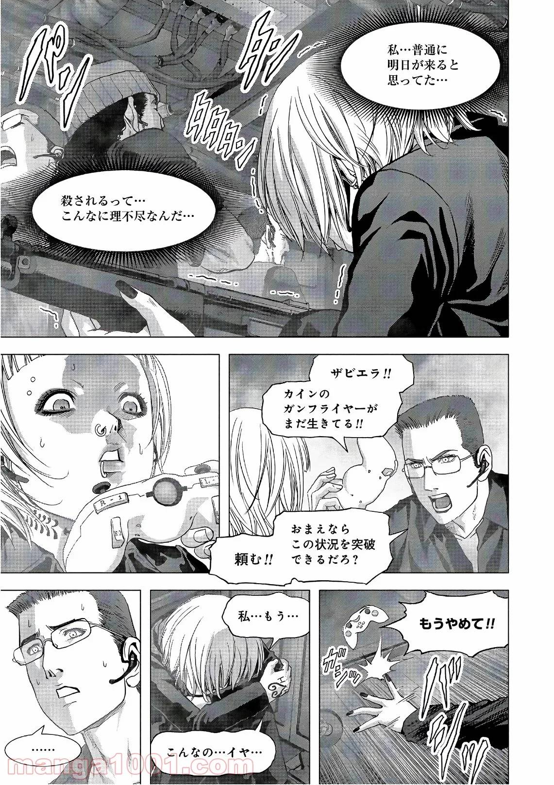Page 52