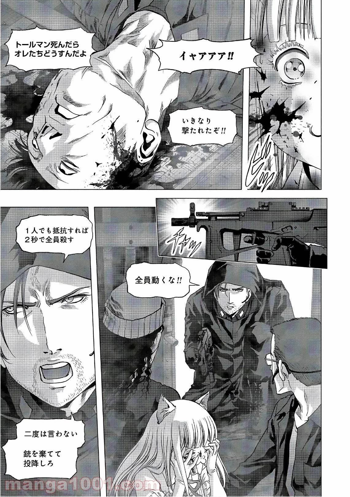 Page 54