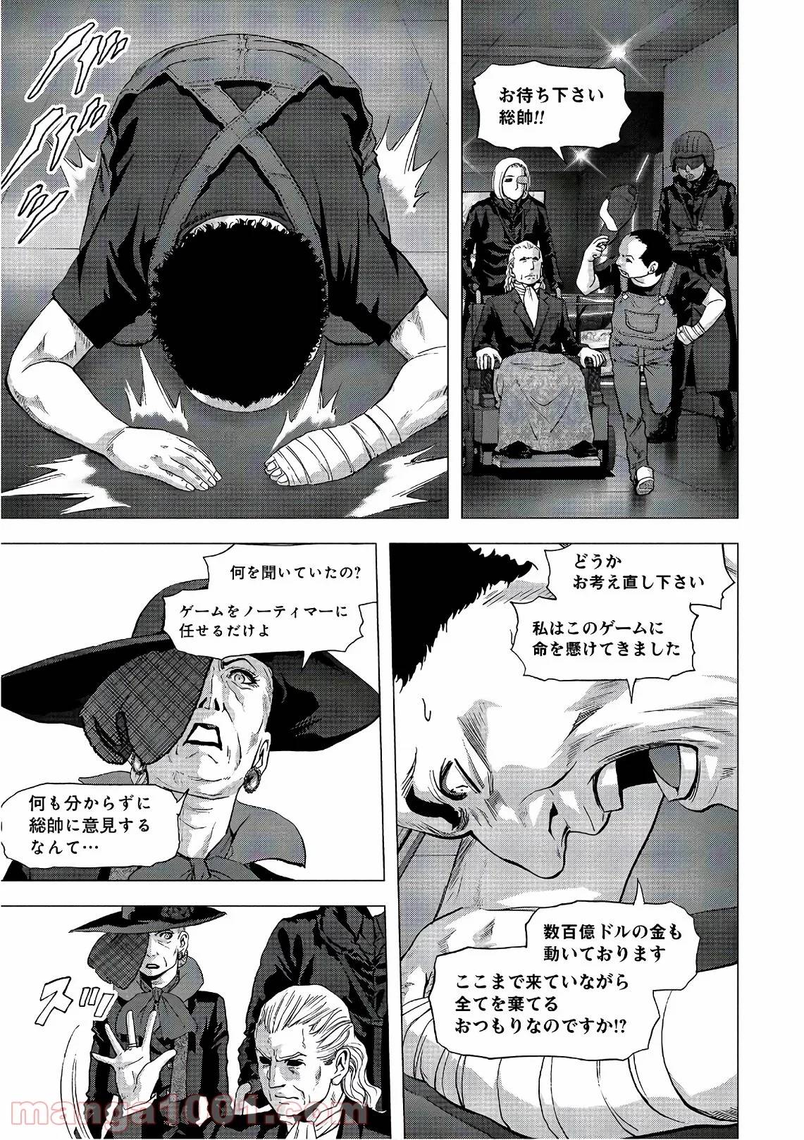 Page 62