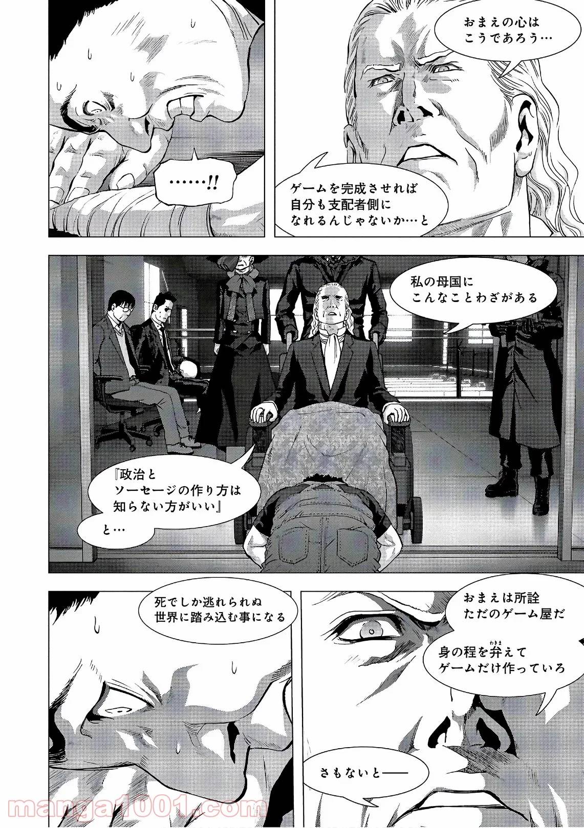 Page 63