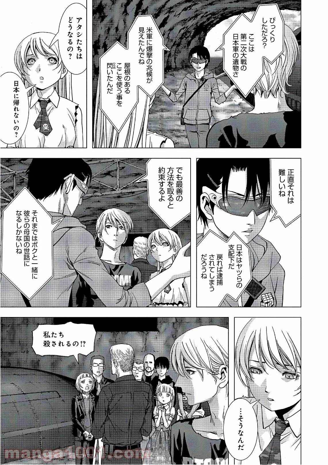 Page 66