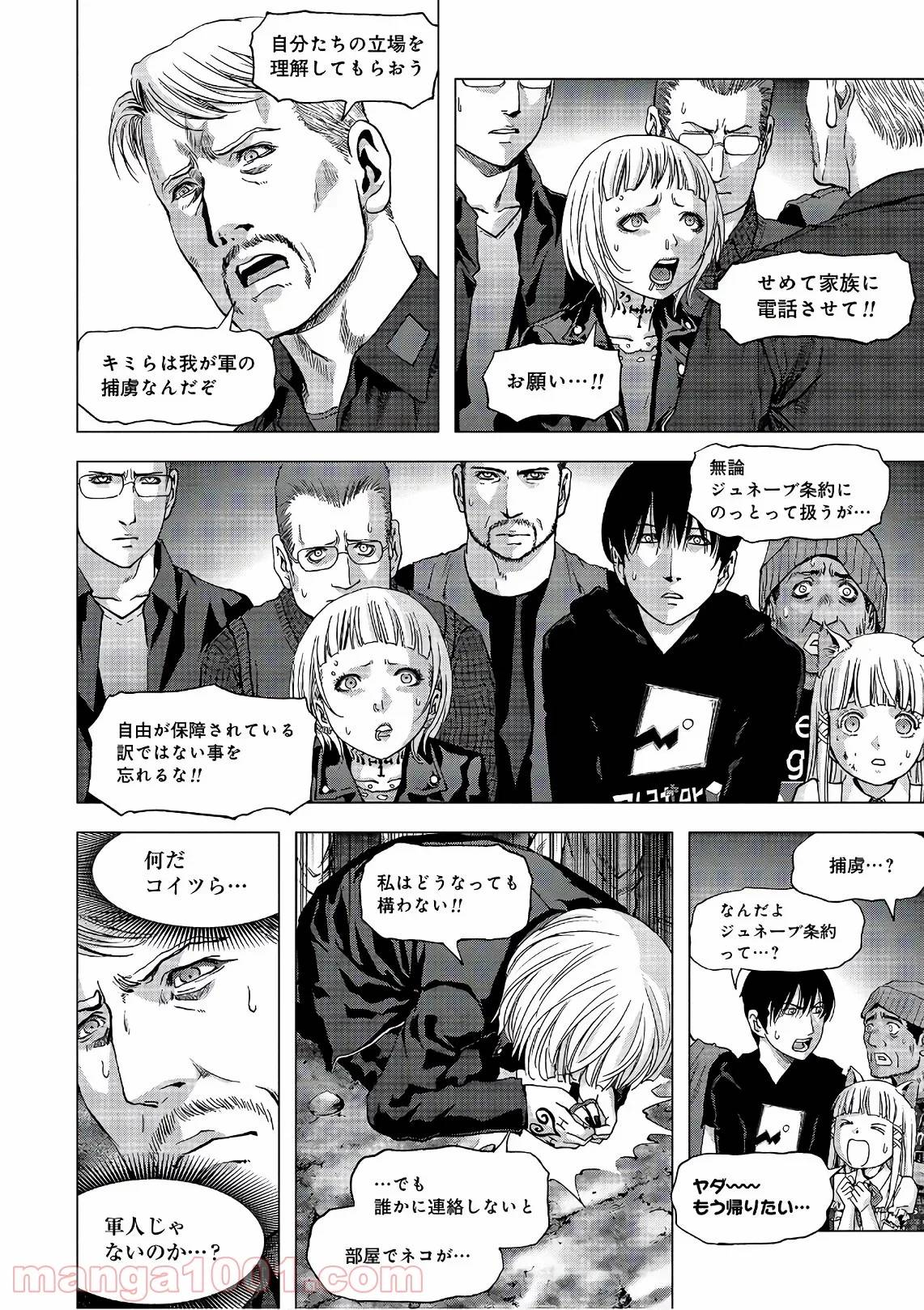 Page 67
