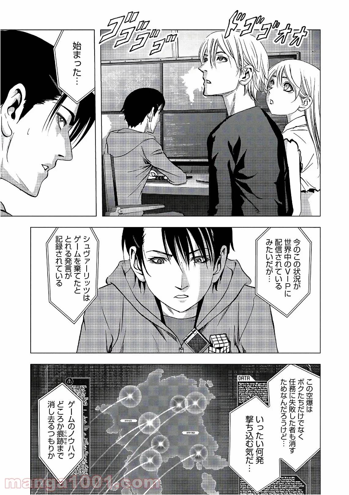 Page 72
