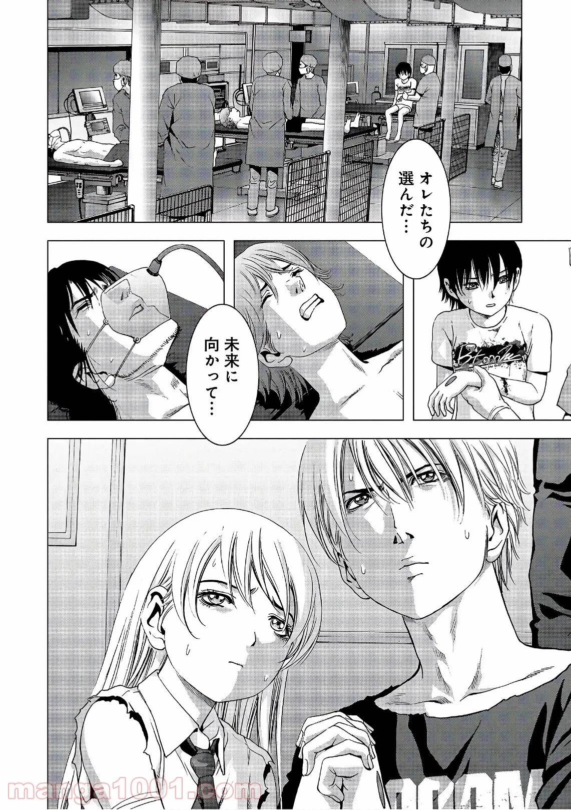 Page 79