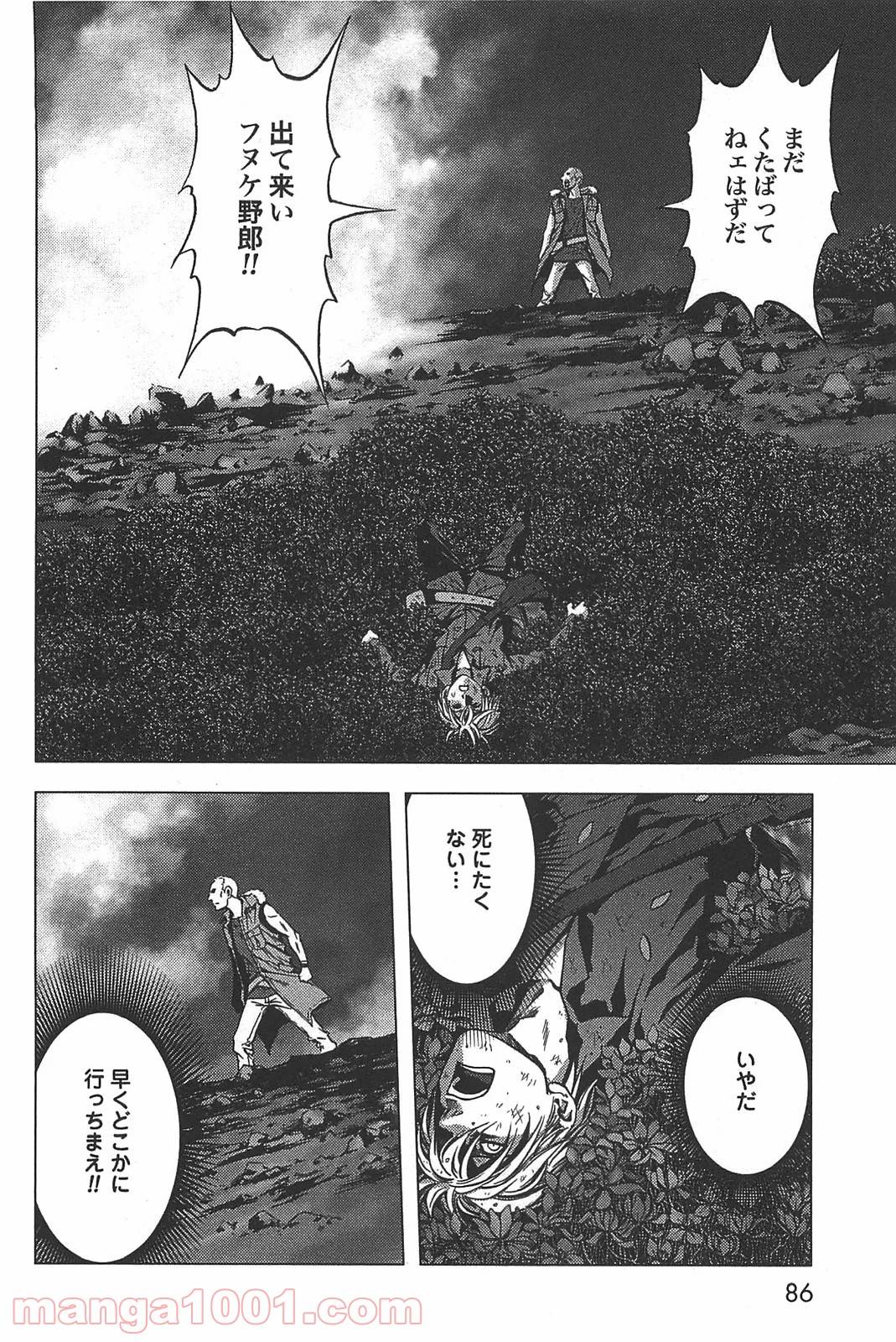 Page 24