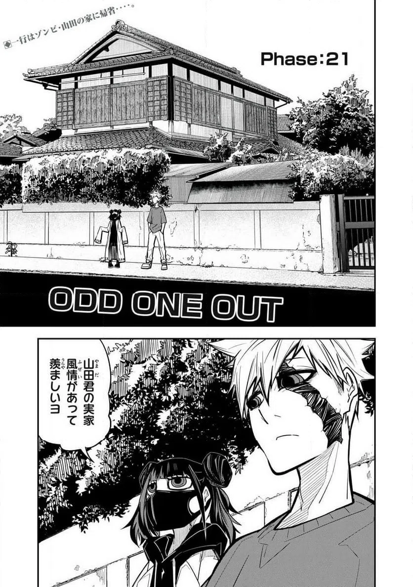 Page 0