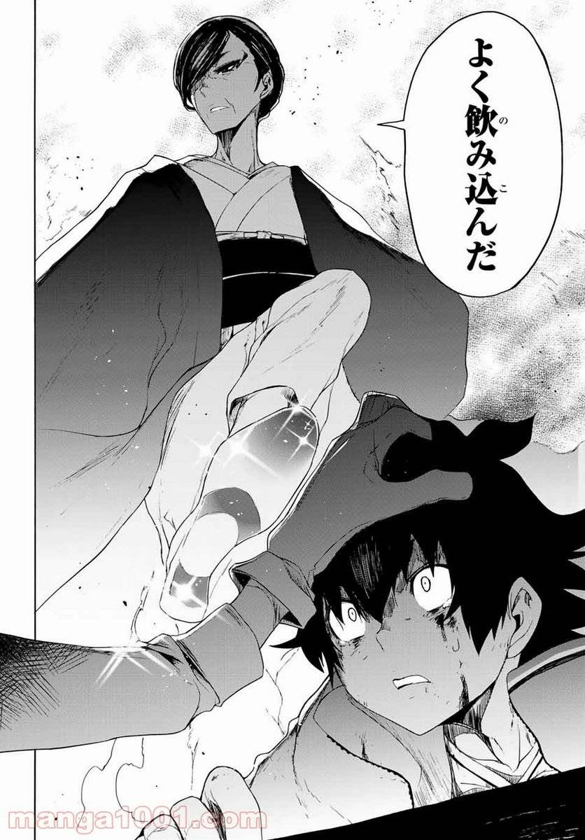 Page 80
