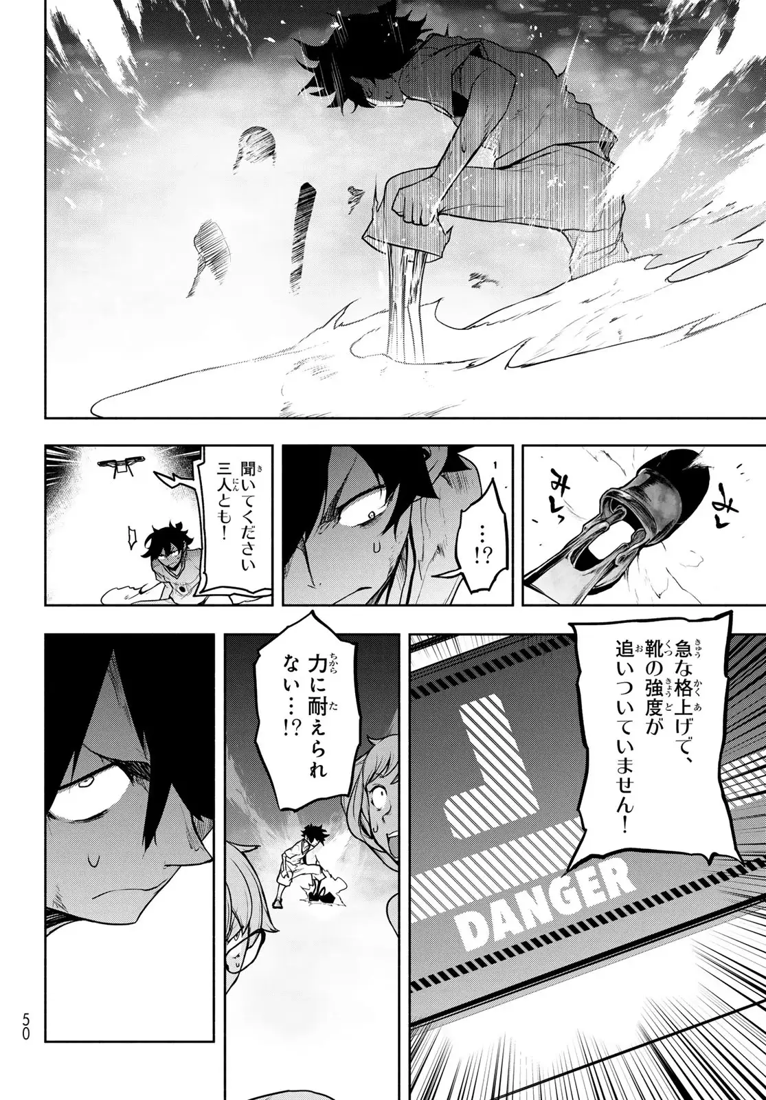 Page 37