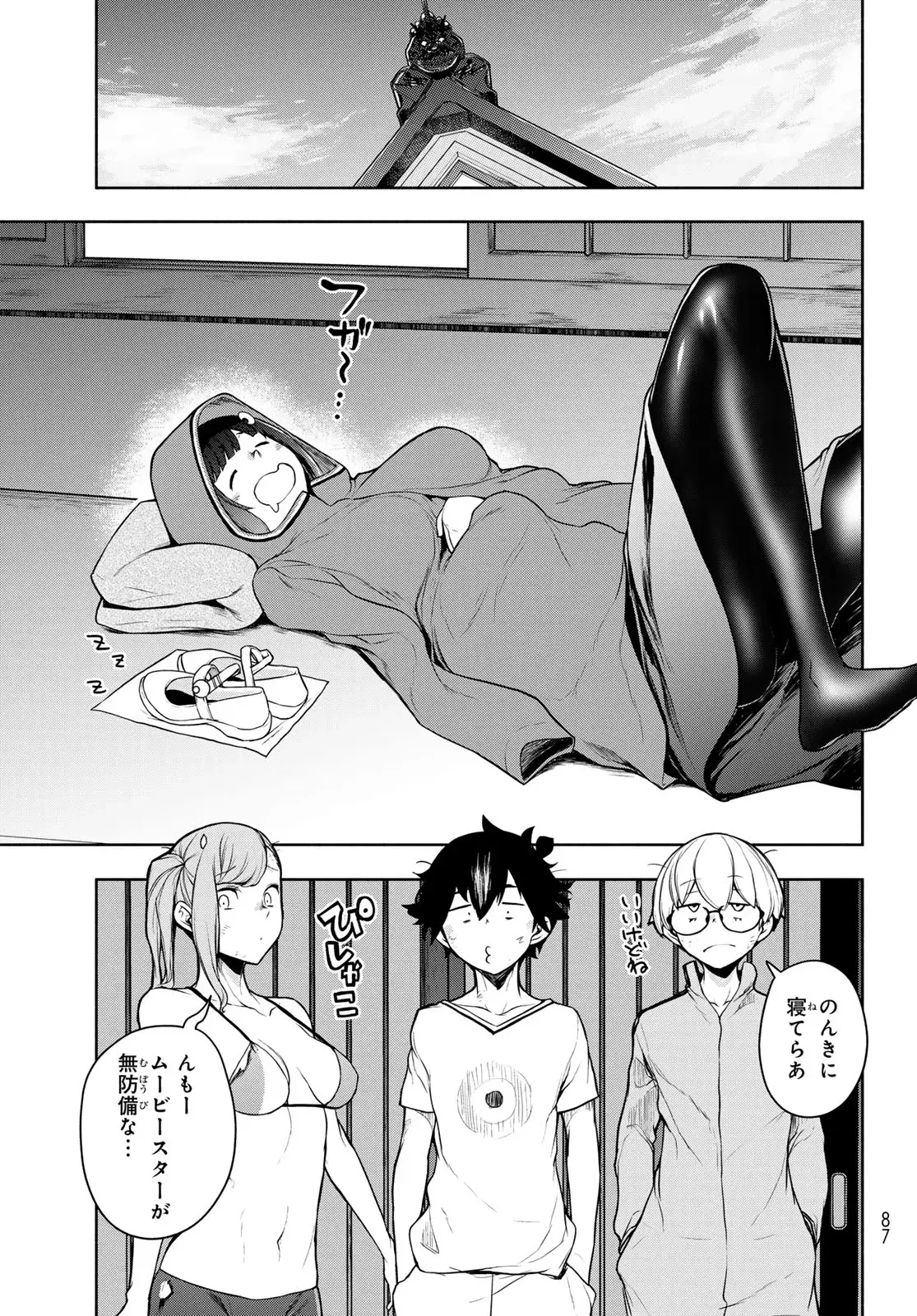 Page 74