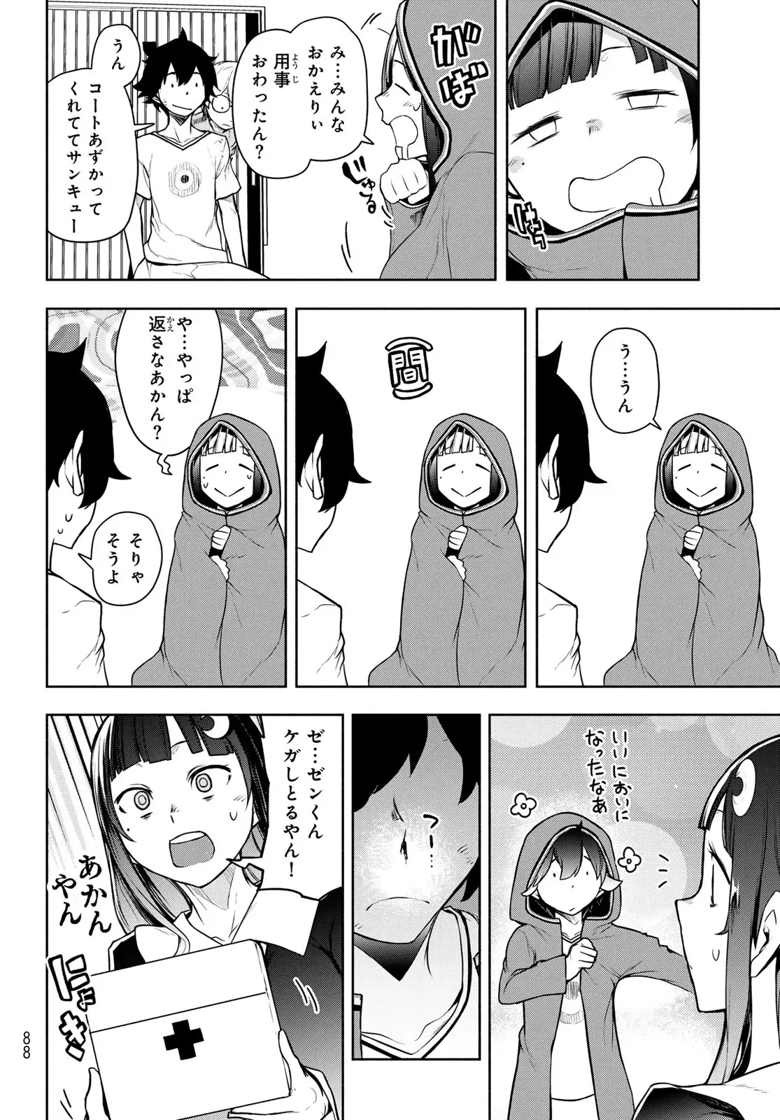 Page 75