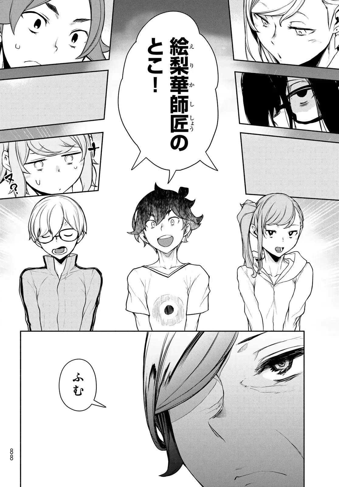 Page 40