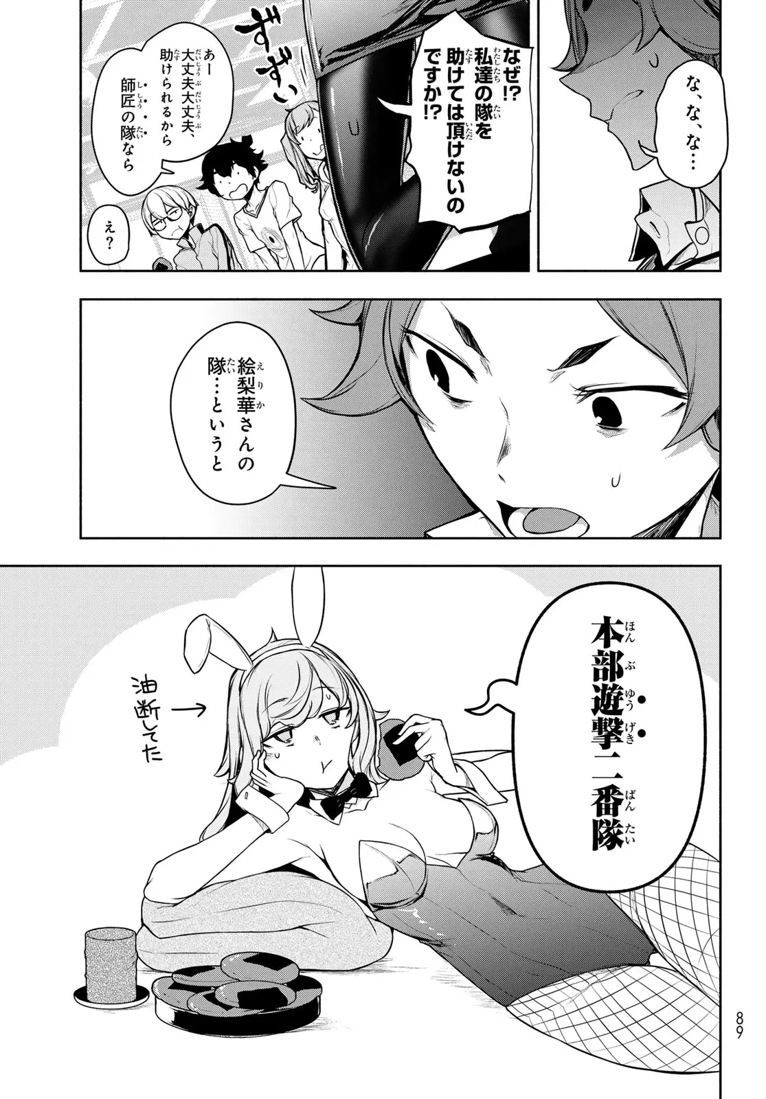 Page 41