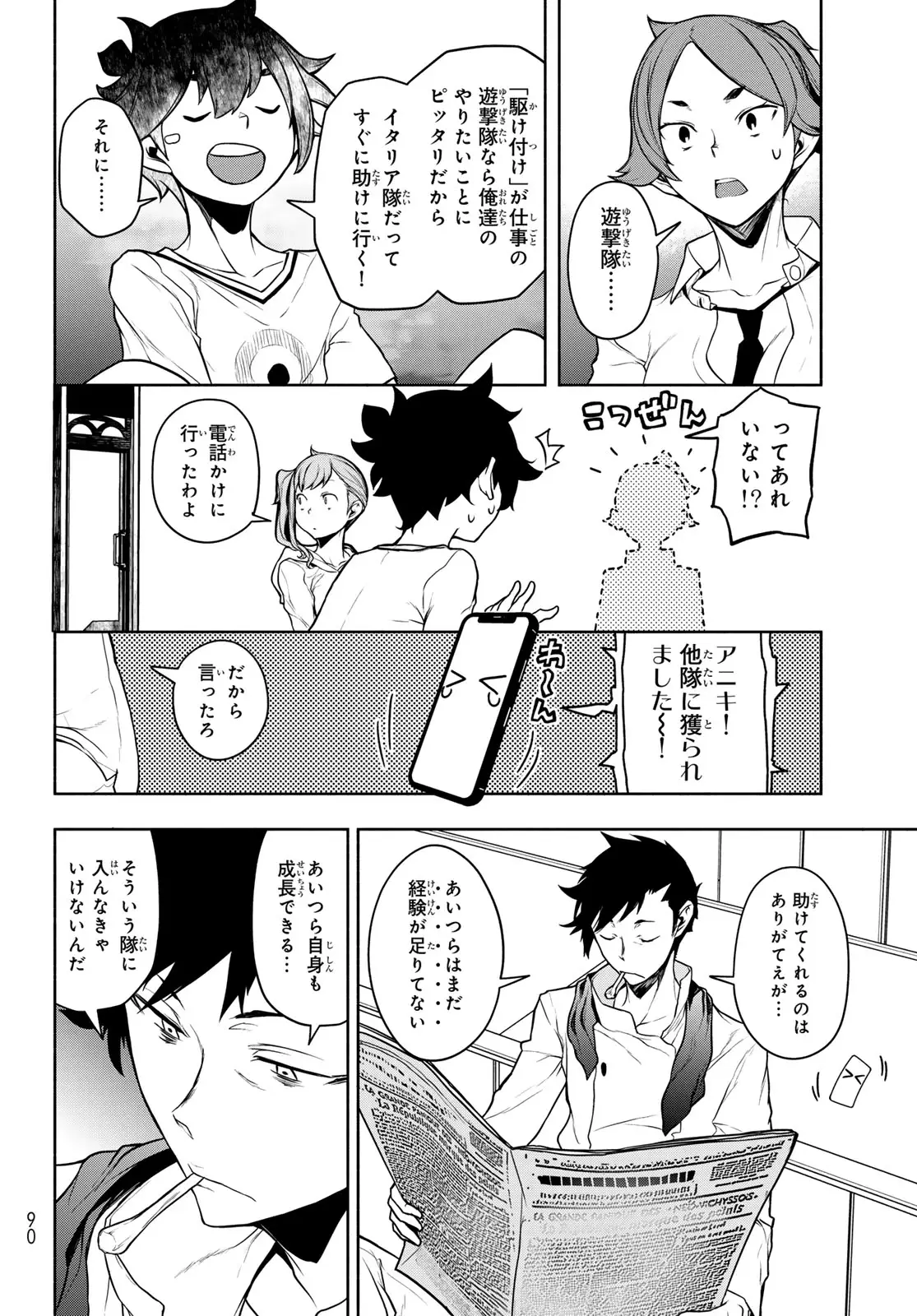 Page 42