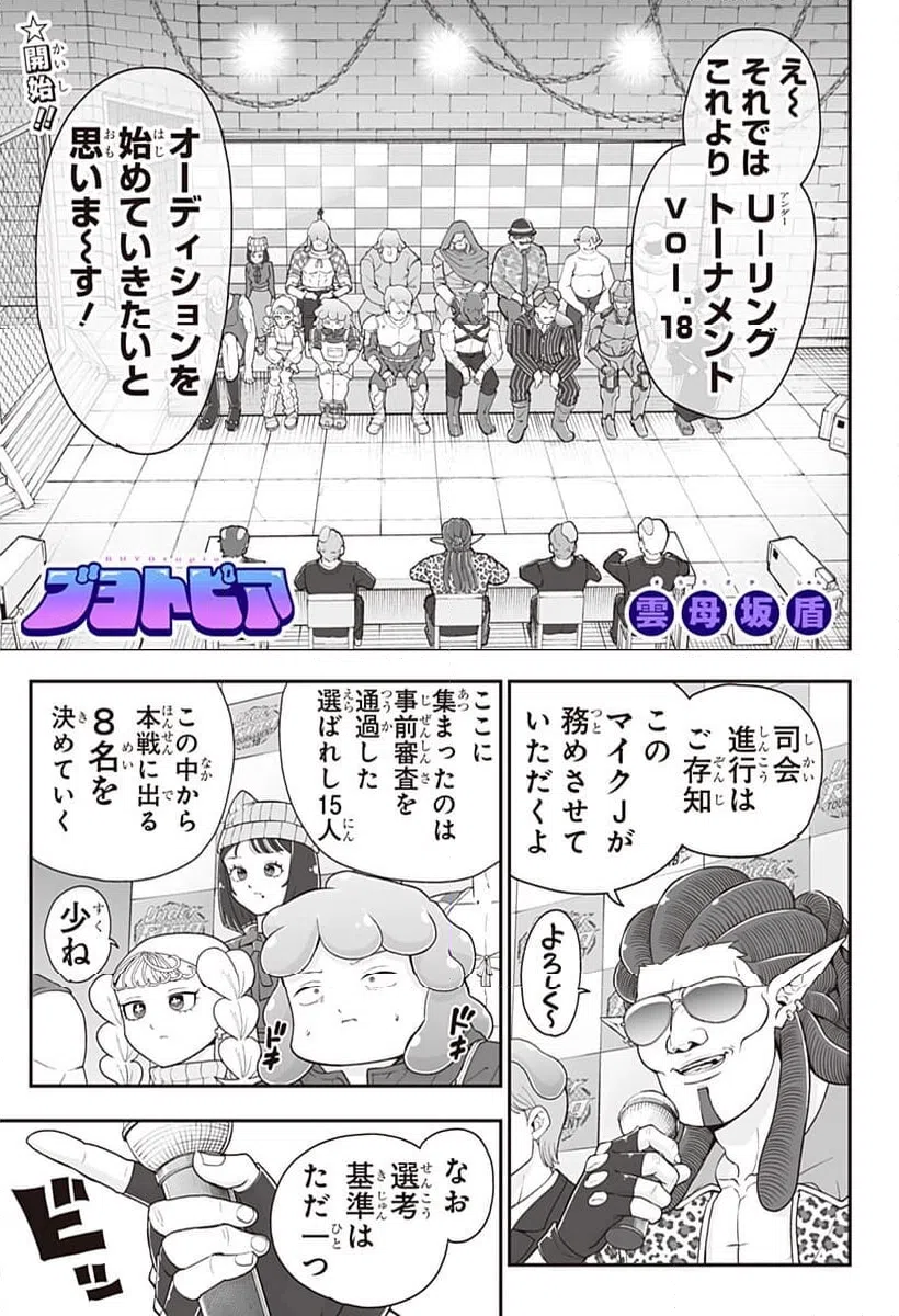 Page 0
