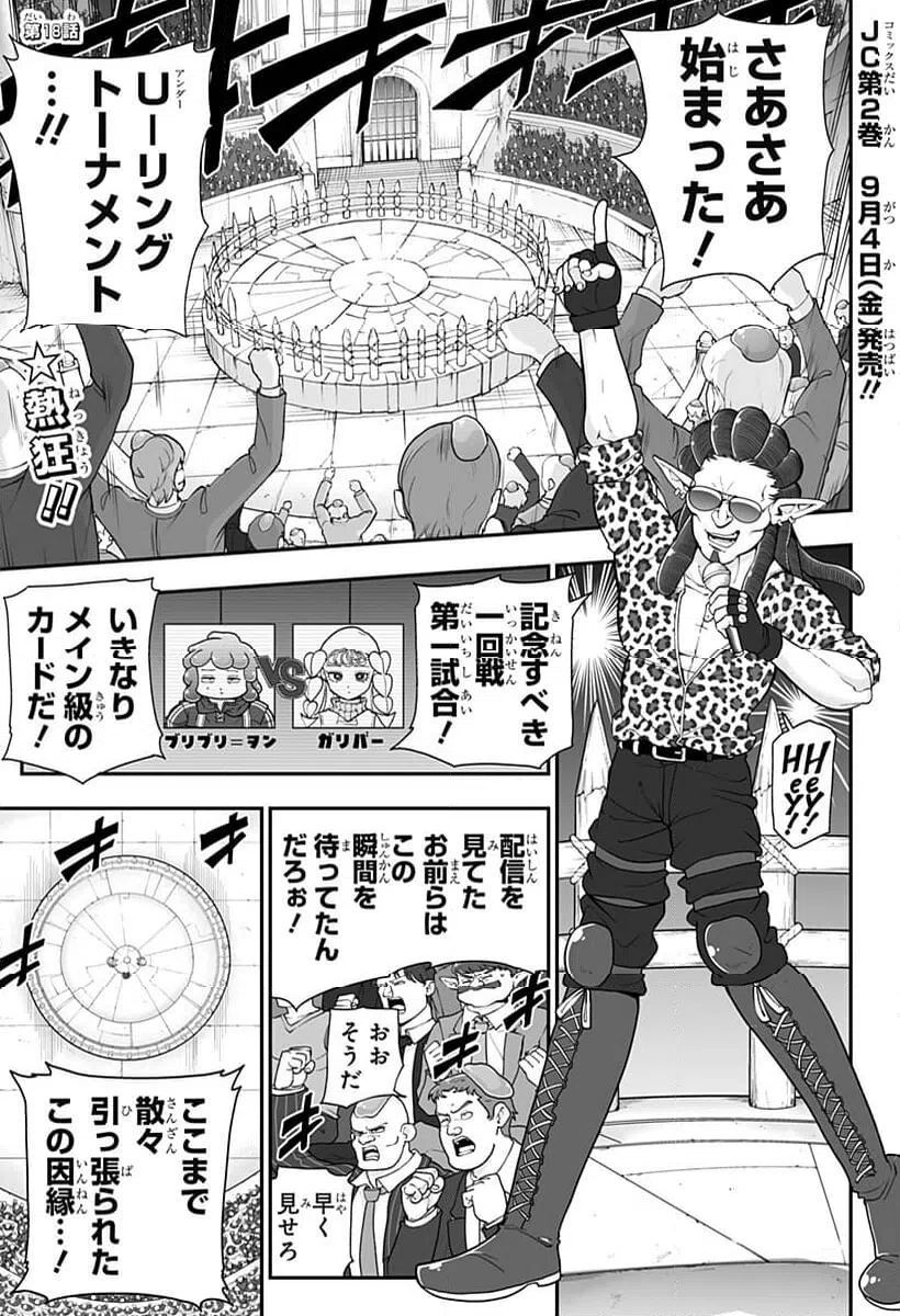 Page 0