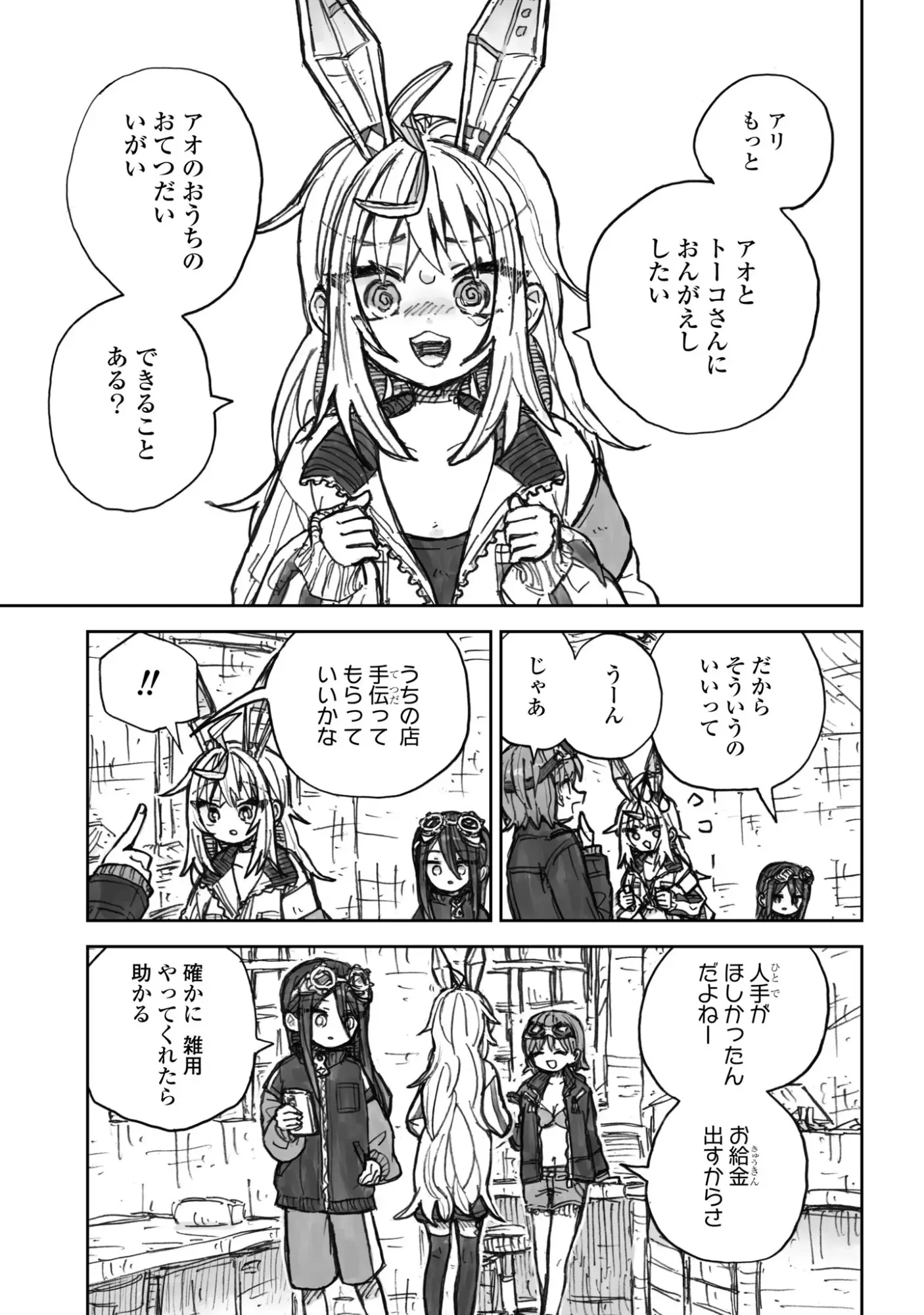 Page 0