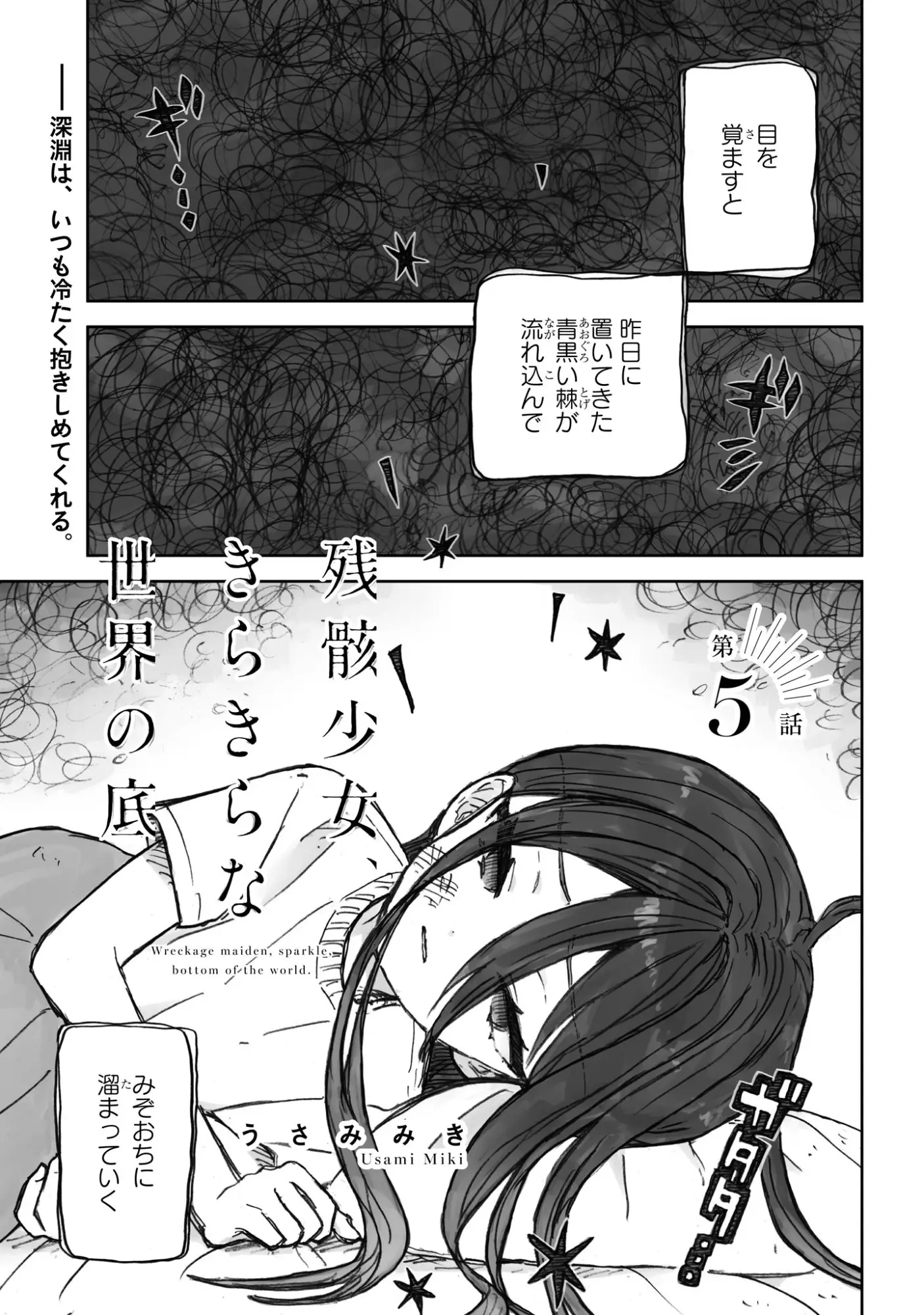 Page 0