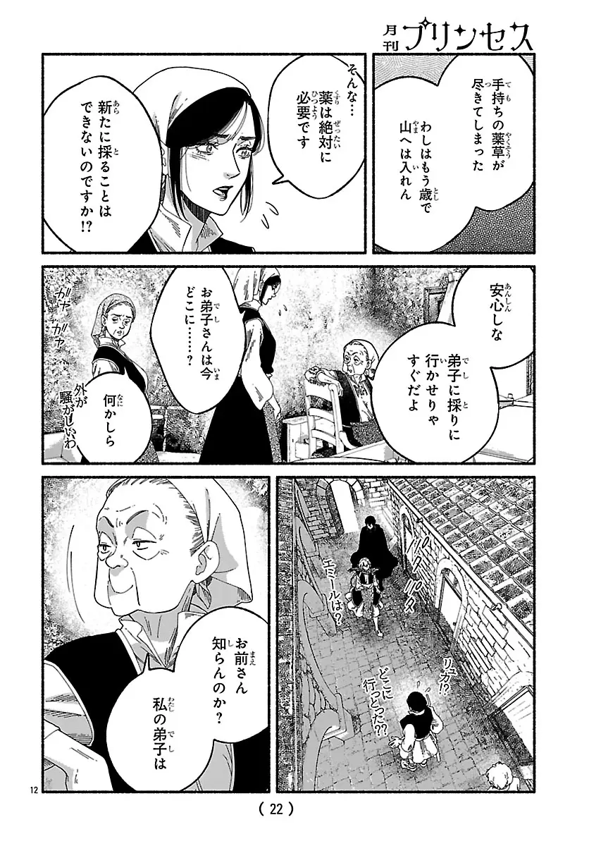 Page 0