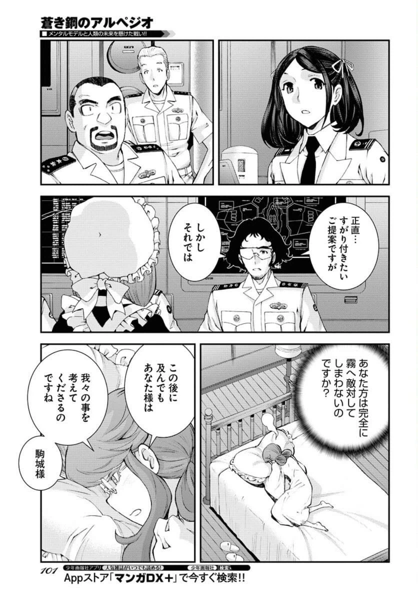 Page 36
