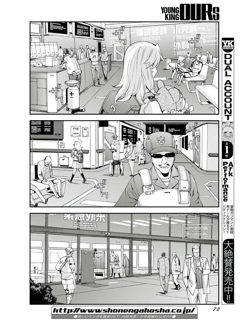 Page 27