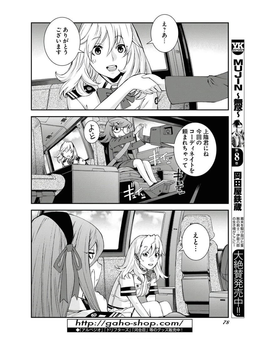 Page 33