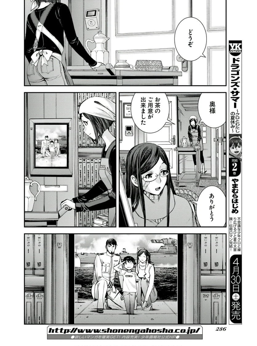 Page 43