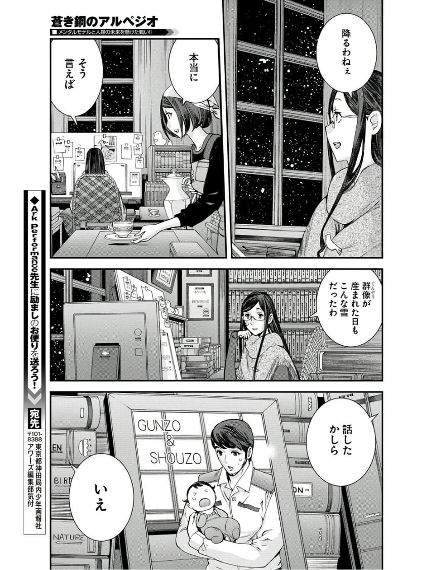 Page 44