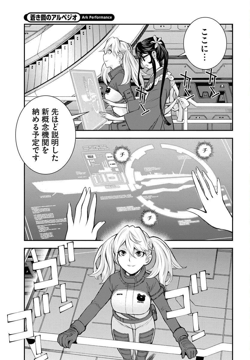 Page 36