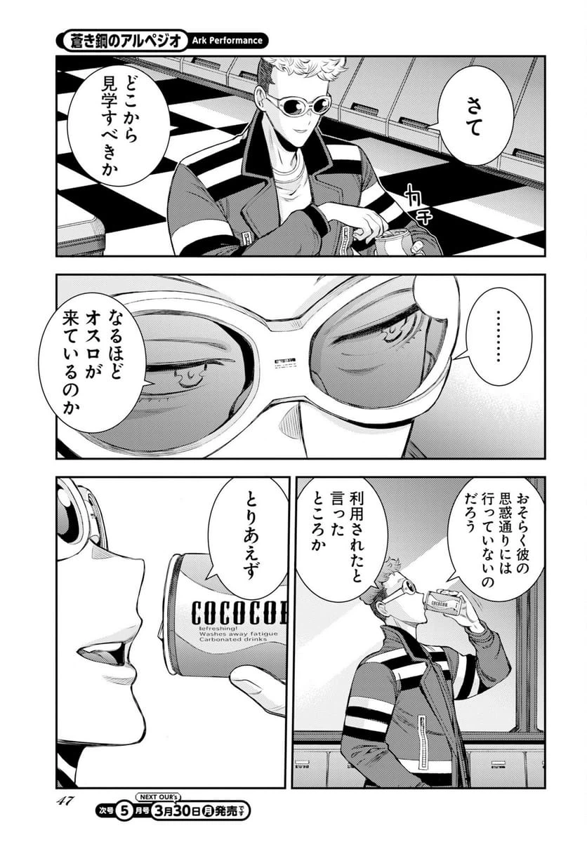Page 22