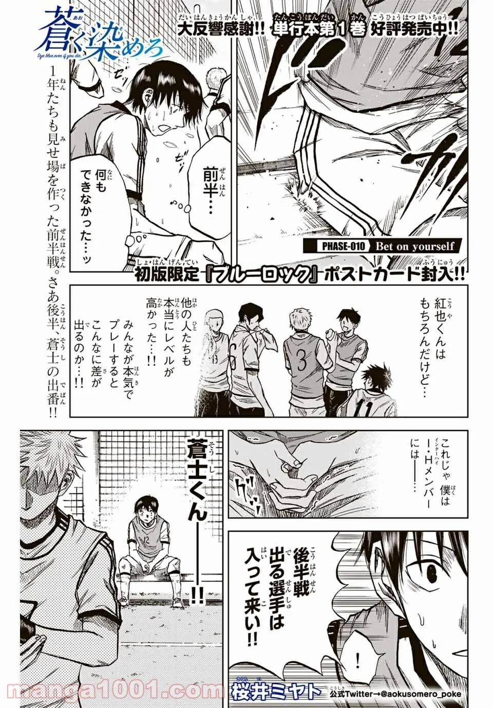 Page 0