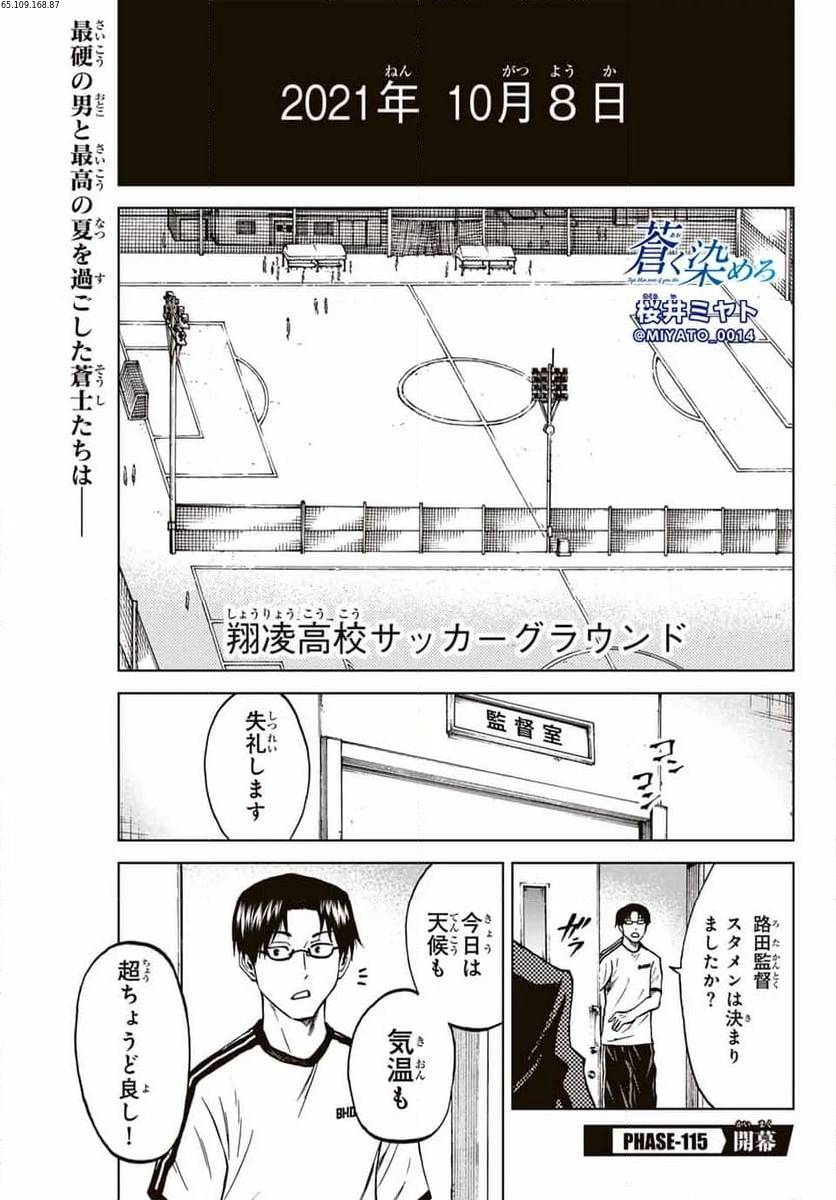Page 0