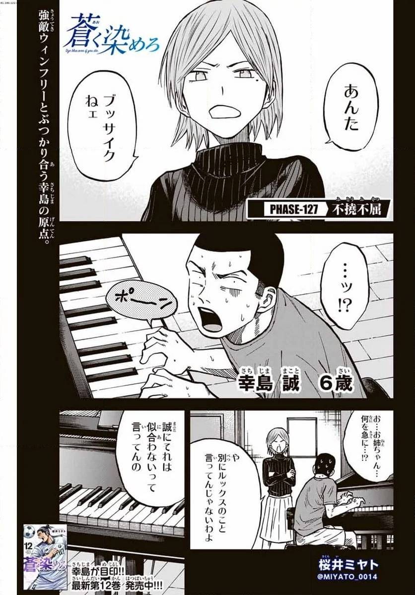 Page 0